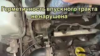 Диагностика бедной смеси в ДВС 1NZ-FXE на красном TOYOTA PRIUS20 М667НА27 при пробеге 262063 км.
