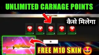 How to collect carnage tokens in free fire | Unlimited carnage points tricks | New Rampage eamble ☹️