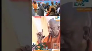 CM Yogi Adityanath action against Nitish Kumar 🔥😡😡😡