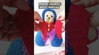 Punch Needle Crochet fusion Doll #punchneedle #crochet #diy #handmade #youtubeshorts