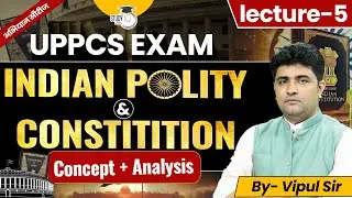 UPPCS EXAM | Indian Polity & Constitution | Concept + Analysis, Lec 5 | By Vipul Sir | UPPCS StudyIQ