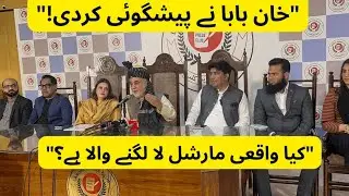 WPJP Press Conference At Press Club Lahore #shorts #wpjp #pressconference #khanbaba