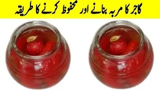 Carrot Murabba Recipe By Fast Pakwan | Easy way to make carrot jam. Easy & Yummy Recipe |