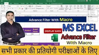 Advance Filter in MS Excel 2021