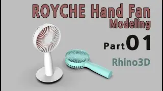 라이노3D 강좌 _ 41 Rhino3D _ Hand Fan Modeling- Part 01