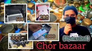 📍CHOR BAZAR HYDERABAD||#chorbazar ||#chor #bazar #hyderabad #charminar #vlog #viralvideo #trending
