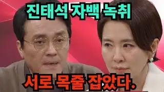 [친밀란 리플리]진태석이 가장 방심한 순간… 자백이 시작됐다