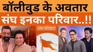 अमिताभ आमिर शाहरुख सचिन सलमान सबका ईमान पैसा, भगवान पैसा । Navin Kumar