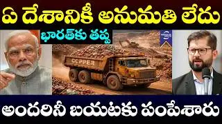 Only India Can Enter This Country Now In Mining | Chile | Absolute South