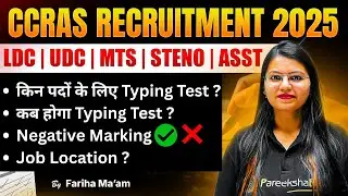 CCRAS RECRUITMENT | Exam Pattern | Typing Test | Negative Marking | LDC |UDC | MTS
