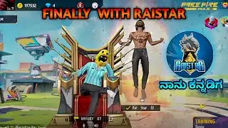 ಕೊನೆಗು @RaiStar ನ meet ಆದೆ || RAISTAR TALKING IN KANNADA💛❤️ || KANNADA FREE FIRE ❤️&zwj;🔥