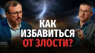 Как справляться с негативными эмоциями? | 