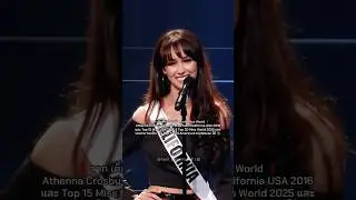 From #missteenusa2016 to #missworld2025 #athennacrosby #missworld #missteenusa #missusa #telnagana