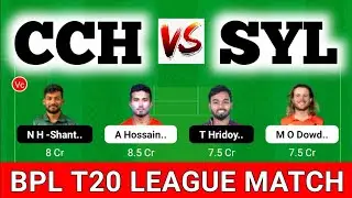 CCH vs SYL Live 2nd T20 Match Dream11 Team Prediction||SYL vs CCH Live Match Tips|CCH vs SYL live||