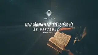 வாஞ்சையாயிருங்கள் | Bro Xavier | ODMC Sunday - LIVE