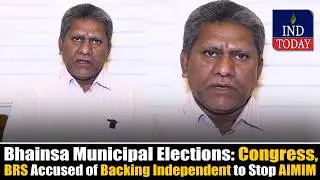 Update on Bhainsa Municipal Elections!!! | MLA Kausar Mohiuddin | IND Today