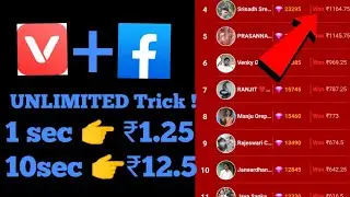 {Vmate App Unlimited Trick } Best Earning App 2019 | Best Working Trick 2019