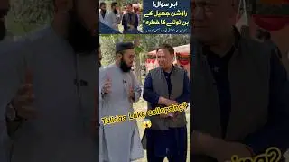 Is there a risk of Talidas Lake collapsing? 😱 Important question #flood #ghizer #gilgit