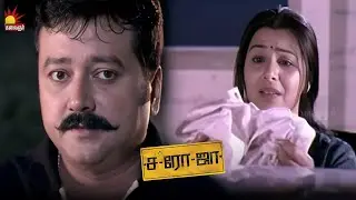 I Want my saroja back..! | Saroja | Mirchi Shiva | Venkat Prabhu | Yuvan | Premji