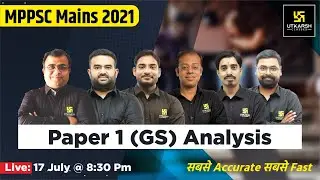 MPPSC Mains 2021 | Paper 1 (GS) | Complete Paper Solution & Detailed Analysis | MPPSC Utkarsh