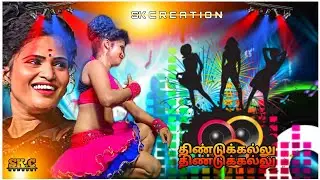😶‍🌫️dindigulle dindigulle Song || From Ambasamuthiram || Use 🎧 phone || SKcreation Mecheri ||
