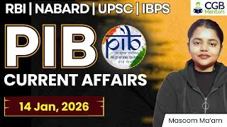 PIB Summary 14th Jan | PIB 2026 |PIB Current Affairs |RBI Grade B |NABARD |IRDAI |IFSCA |IBPS