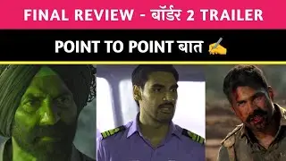 Border 2 Trailer Honest Review &ndash; Goosebumps or Overhyped? ||#Border2 #Sunnydeol 