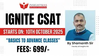 IGNITE CSAT &mdash; подготовительный курс к CSAT 2026 от Шаманта Сэра | Начало 10 октября | INSIGHTS IAS