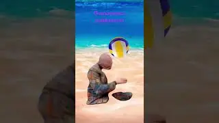 Запускаем мяч в космос