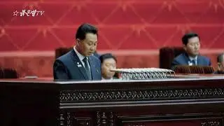 [English] [HD] 11th Session of 14th SPA of DPRK Held (RSTV)