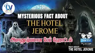 அமானுஷ்யமான பேய் ஹோட்டல்🎃💀 | Haunted Hotel Jerome in Aspen, US | #Tamil #logivivivlogs #hauntedhotel