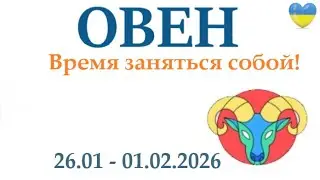 ОВЕН ♈ 26 января - 1 февраля 2026 таро гороскоп на неделю/ прогноз/ круглая колода таро👍