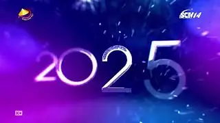 SCTV14 ident Happy New Year 2025