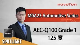 NuMicro&reg; M0A23 &ndash; AEC-Q100 Grade 1 車規級微控制器