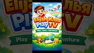 Илья и его новое LEGO приключение/Ilya Builds New LEGO | New Adventure 🧱✨#lego