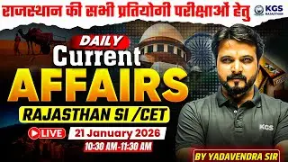 21 Jan - Daily Current Affairs for Rajasthan SI/CET | Current Affairs Today | By Yadavendra Sir