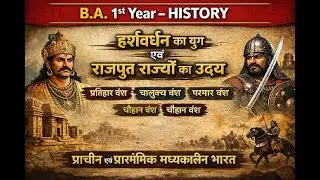 BA NEP 1st Semester History Unit 5 notes in hindi  Paper Name: Ancient and Early Medieval India