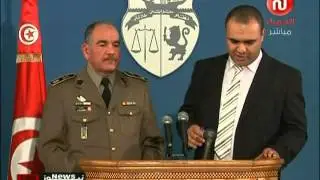 القبض على 37 شخص متورّطين في أحداث جبل الشعانبي
