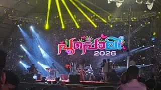 പൂപ്പൊലി 2026 അതിമനോഹരകാഴ്ചകൾ വയനാട് അമ്പലവയൽ 