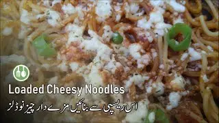 Loaded Cheesy Noodles Quick and Easy Recipe in Frying Pan - Budget Cooking