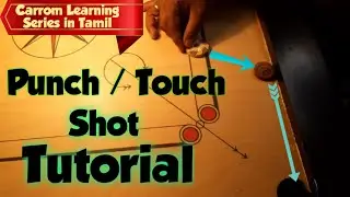 Punch Shot | Touch Shot | How to Play punch shot | Carrom Coaching in Tamil | Carrom Tutorial