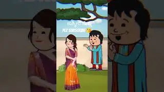 #love #folkjanapada #folksong #song #sudeephelavarjanapadasong #janapadasong #comedy #traditionalson