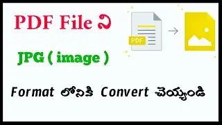 #Pdf to Jpg convert without any software/How to convert pdf to jpg  online/in telugu/by tejacreation