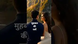Mohabbat Ki Rasme ❤️ Romantic Love Song | BramhNaad Studio Original | Lyrics by Nirmala Trivedi