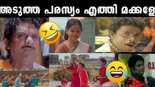 Malayalam troll Sunlight ad comedy
