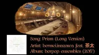 Prism (Long Version) - bermei.inazawa feat. 茶太 【Lanota/Lyrica/Arcaea】