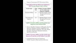 UKPSC Executive Officer and Tax Revenue Inspector Online Form 2023  #asaticomputer #governmentjobs