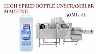 50-1000ML Pesticide HDPE Bottle Unscrambler Machine#500MLHDPEHerbicideBottleUnscramblerMachine
