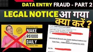 WORK FROM HOME Scam Alert! Don't Fall for This Data Entry Job Fraud