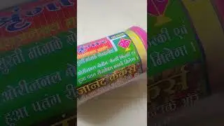 SHRUNGAR BRALEY manjha 👌👌 Best MANJHA